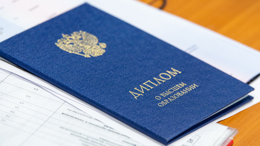 Где и как купить диплом маркетолога без предоплаты